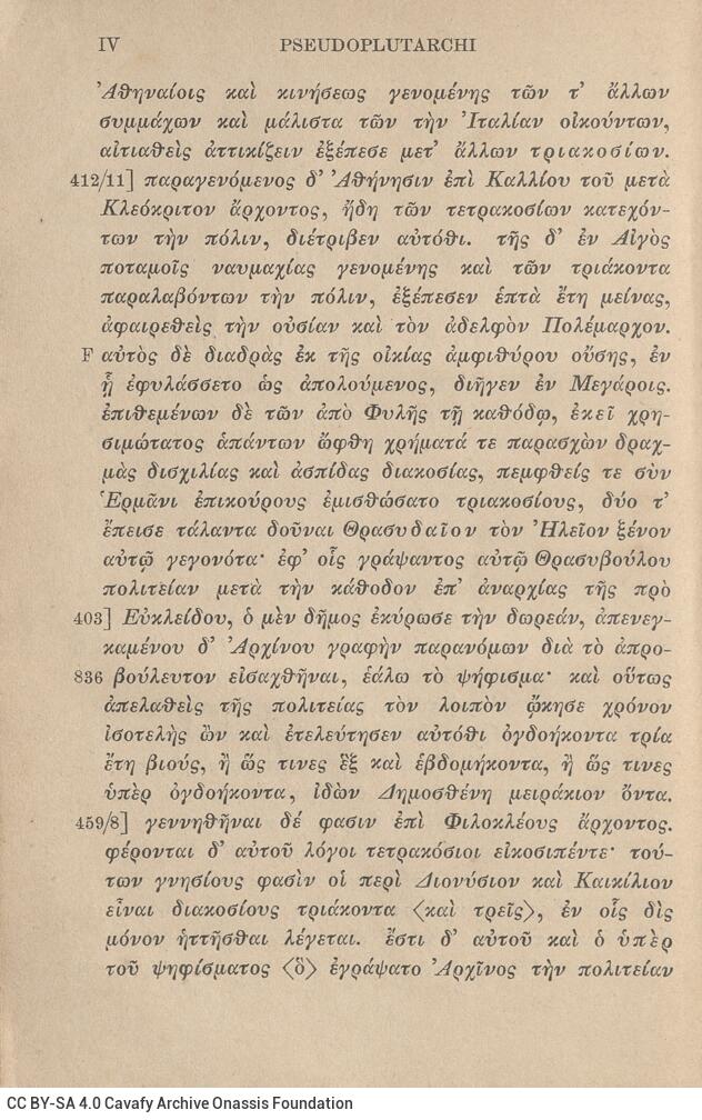 17,5 x 11,5 εκ. 2 σ. χ.α. + ΧΧ σ. + 268 σ. + 2 σ. χ.α., όπου στο verso του εξωφύλλου σημε�